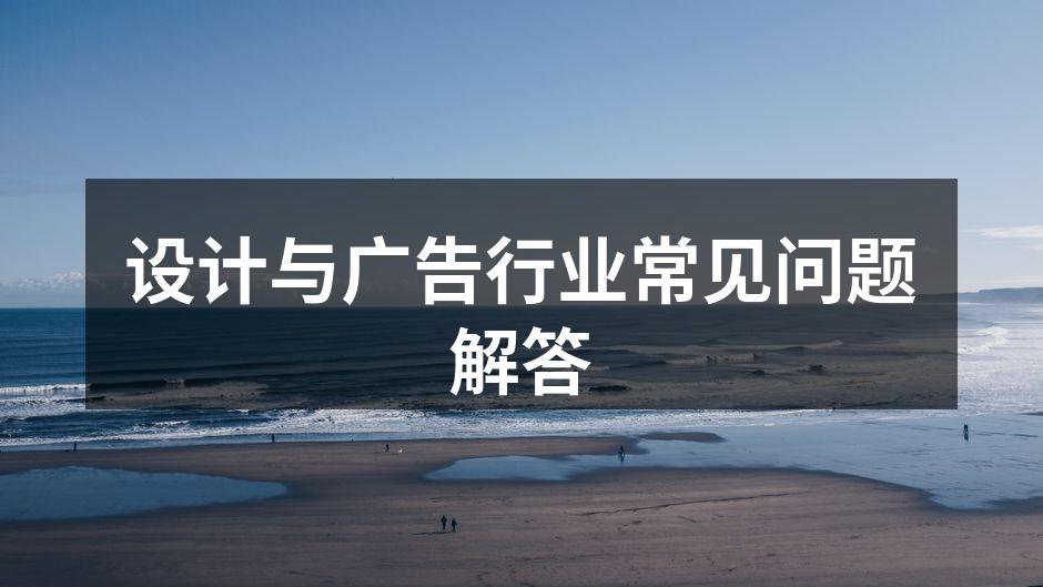 设计流程示意图